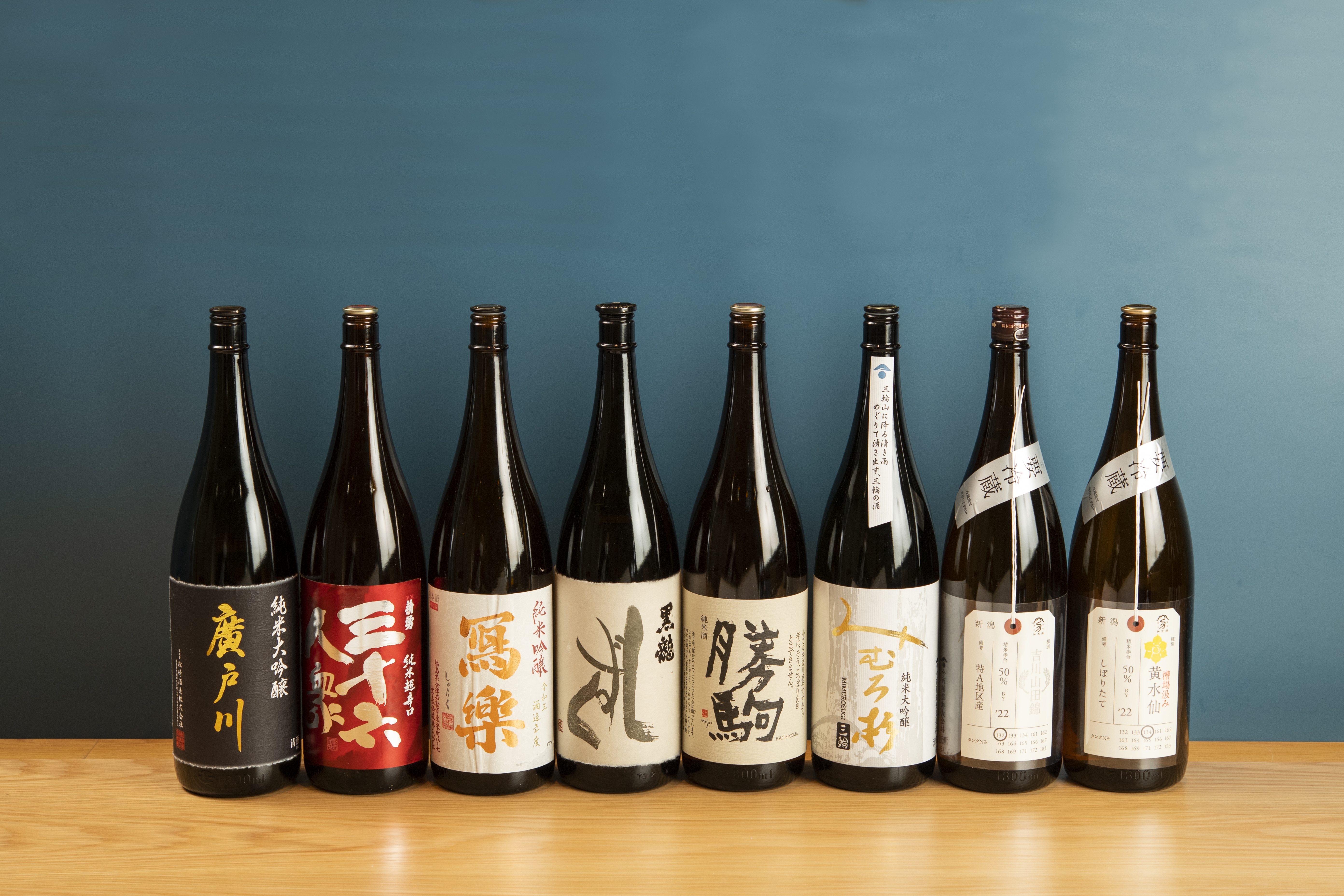 お飲み物
